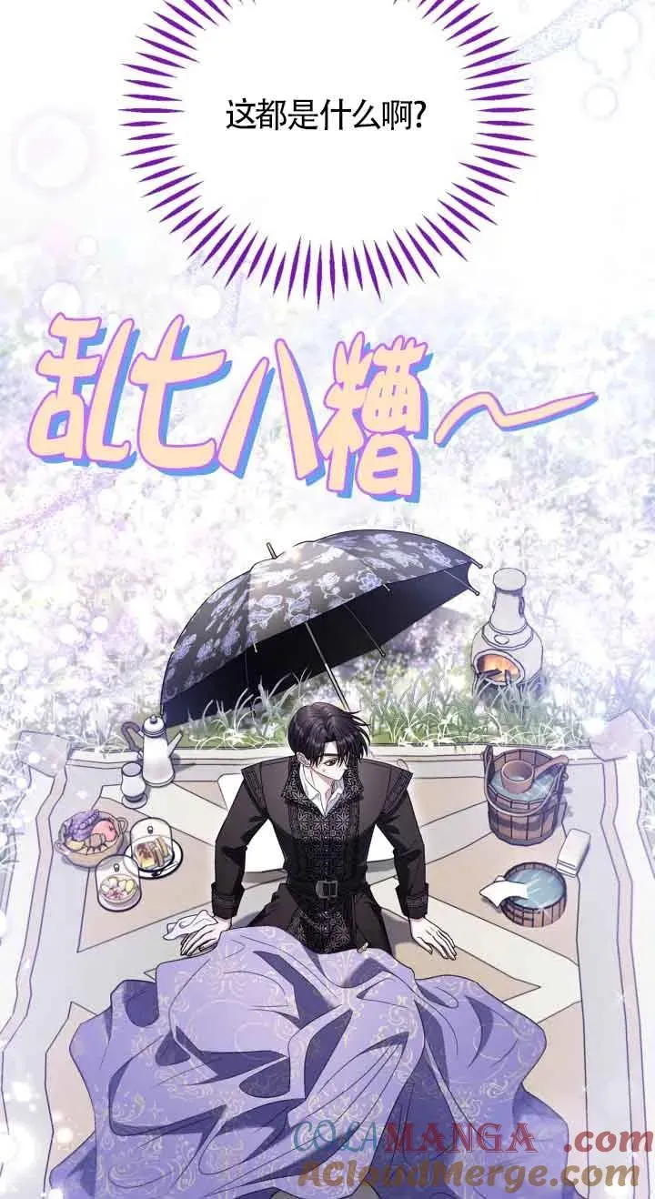 第32话64