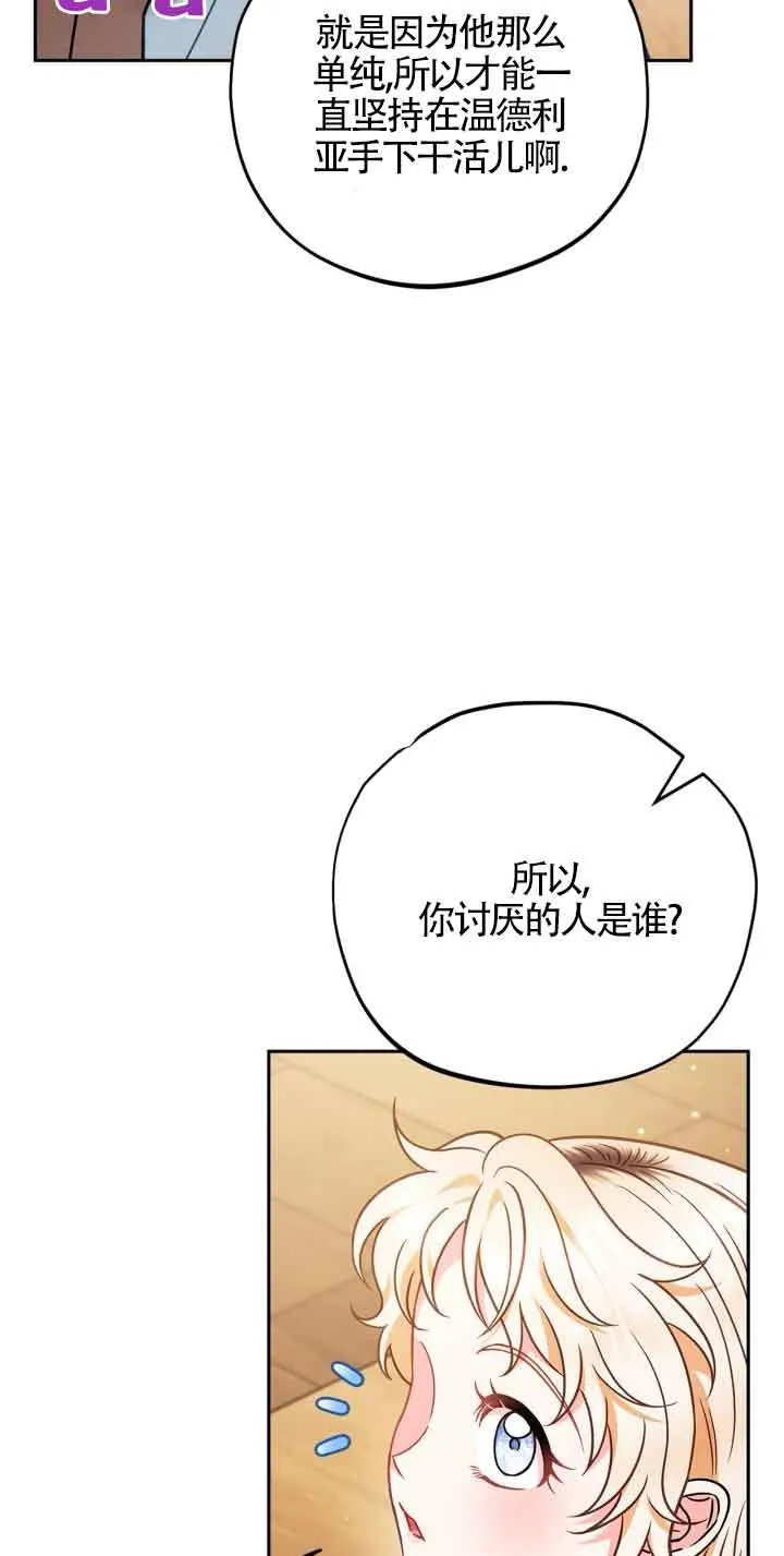 第36话67
