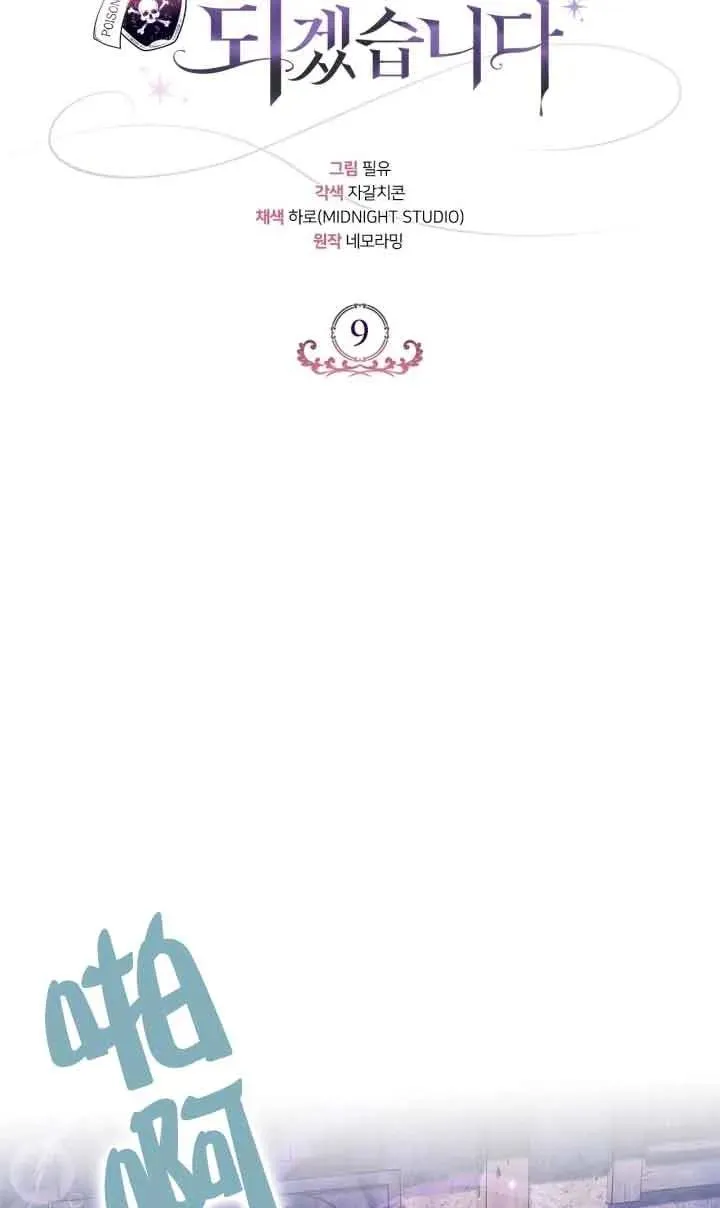 第09话35
