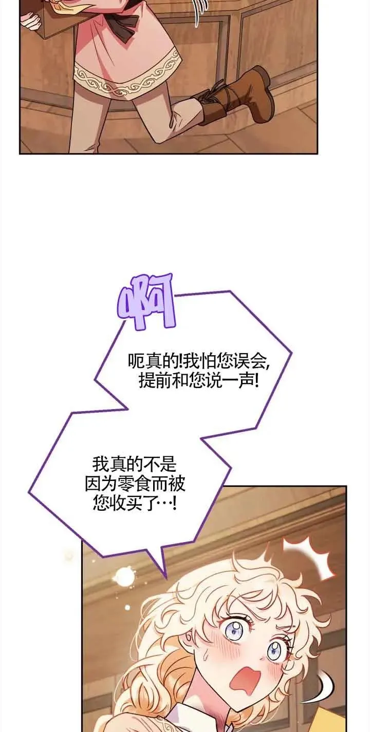 第19话68