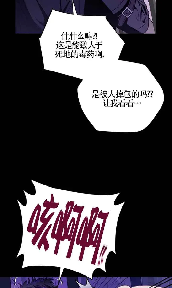 第01话30