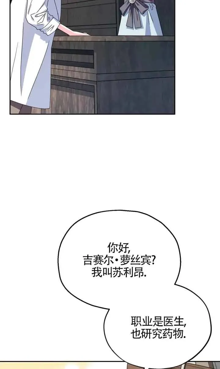 第11话39