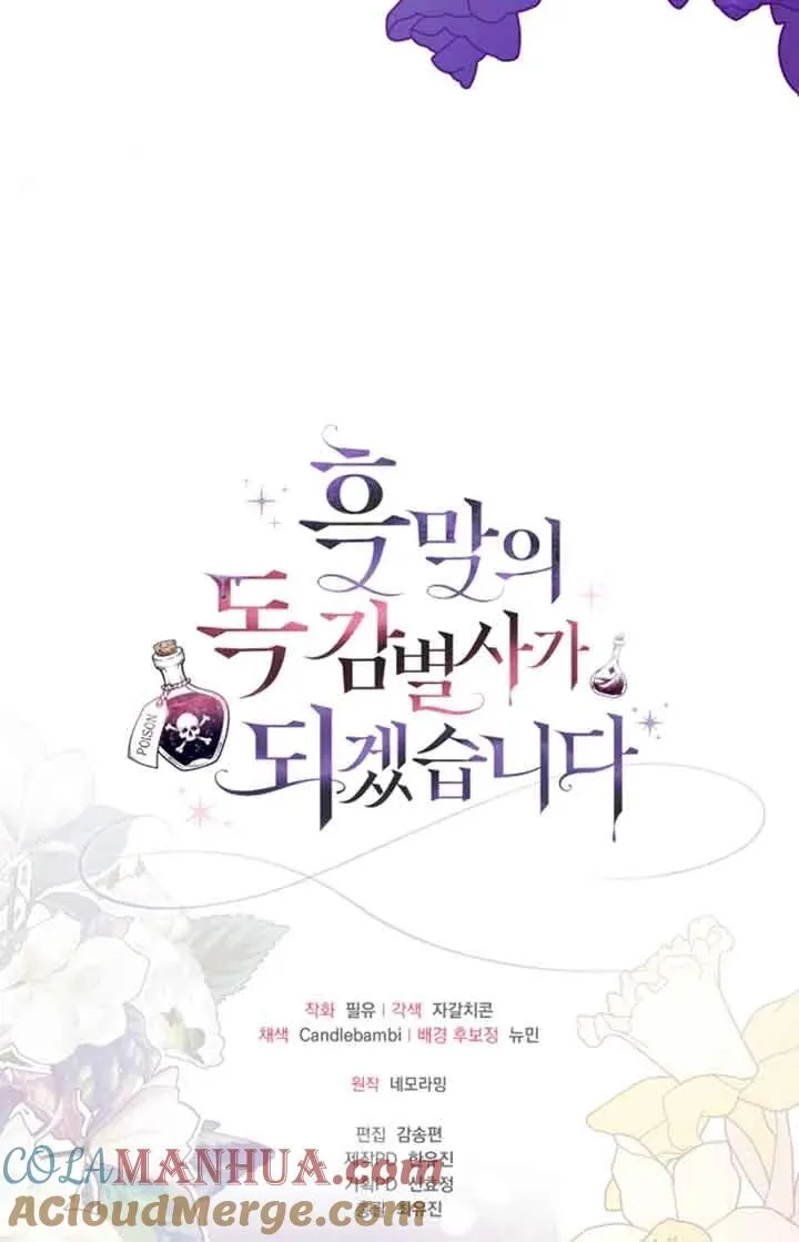 第01话108