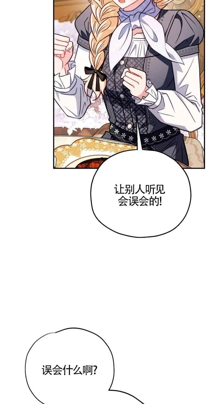第34话87