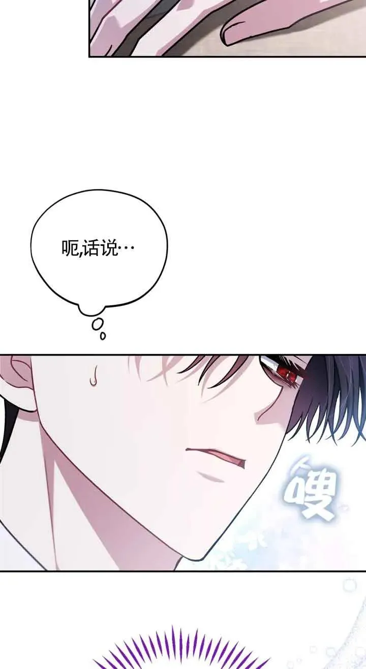第32话63