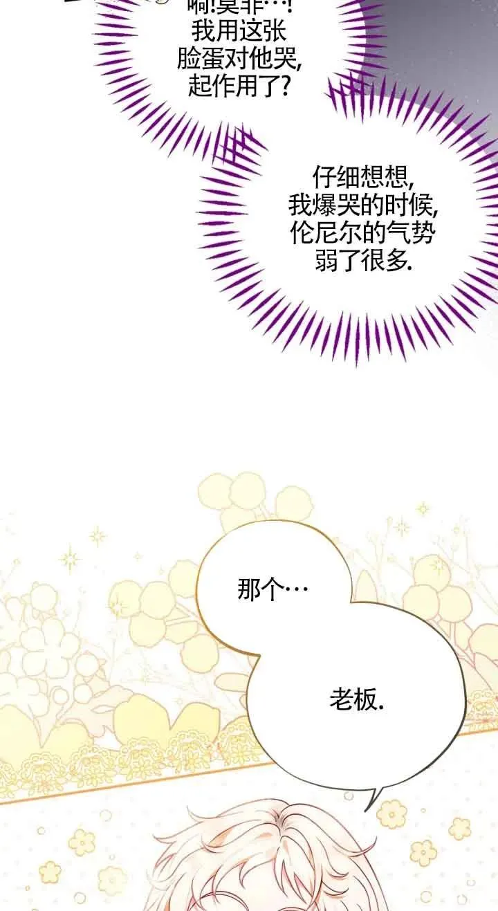 第26话58