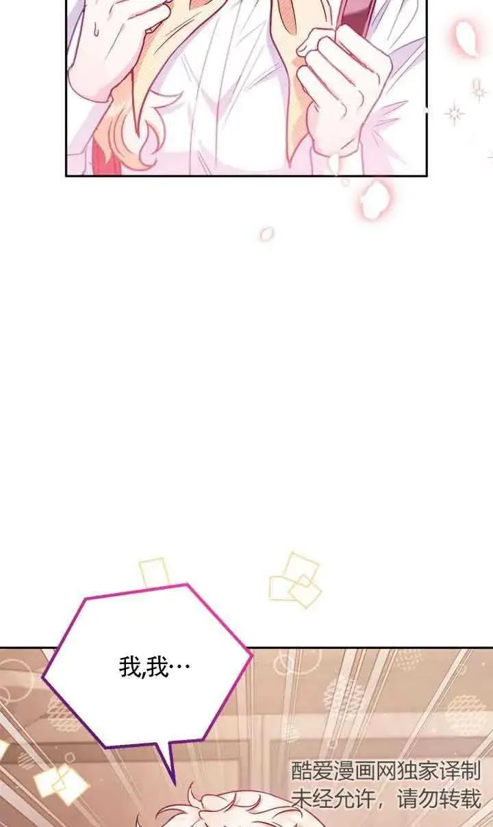 第16话50