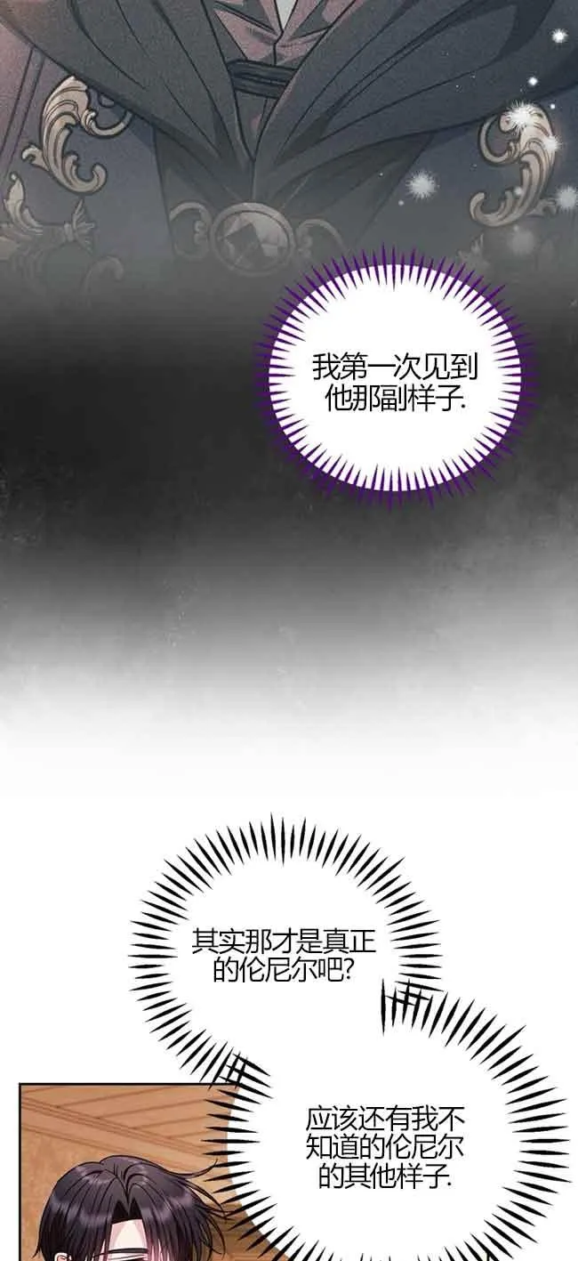 第40话82