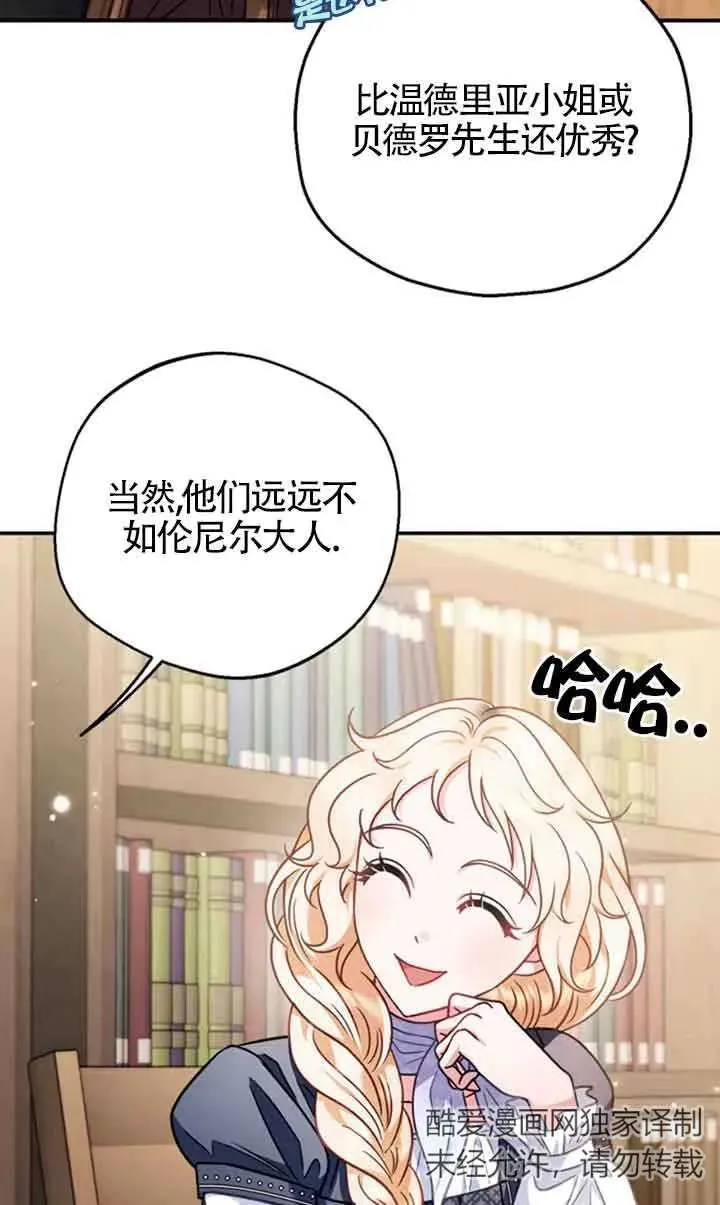 第29话14