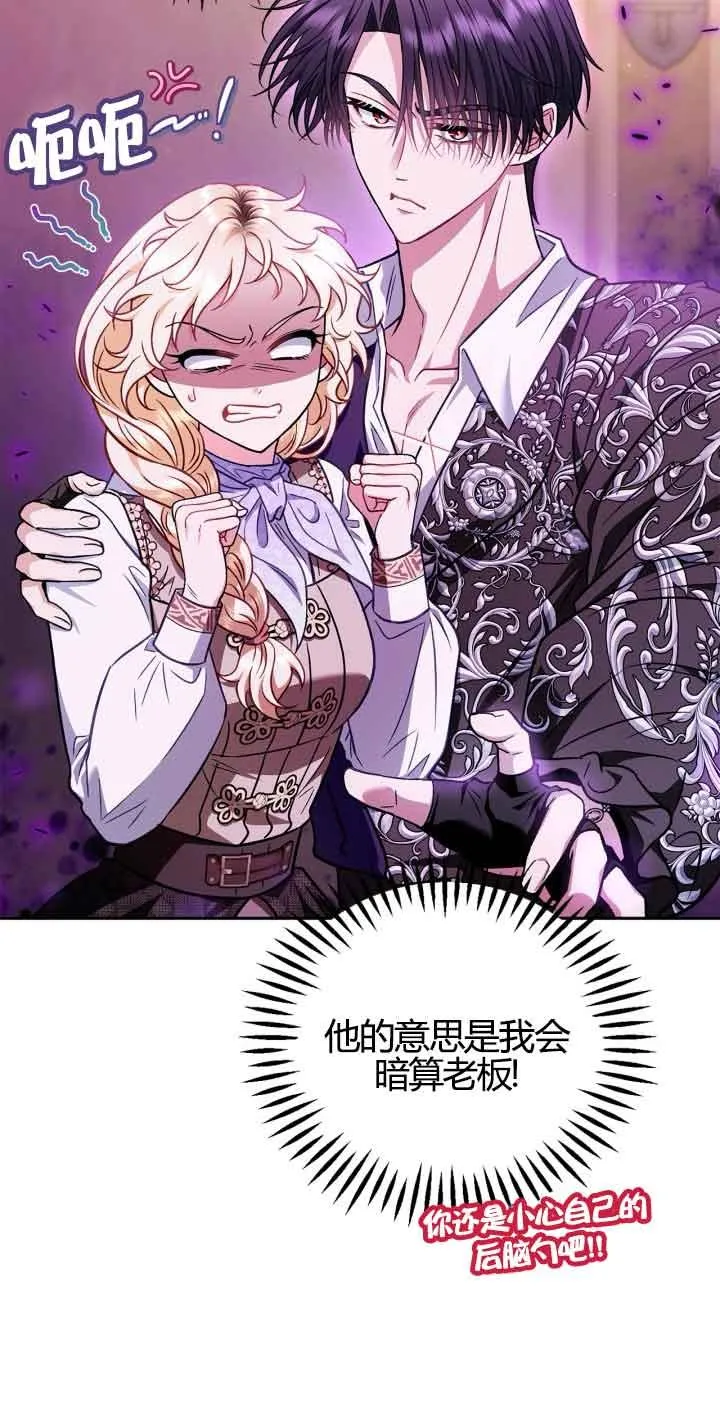 第37话13