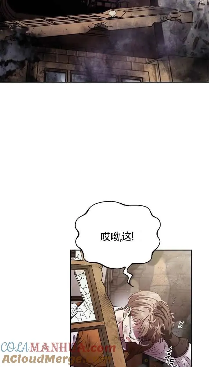 第18话6