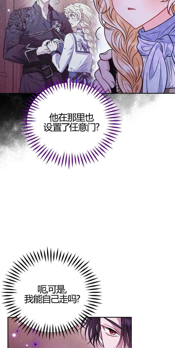 第37话18