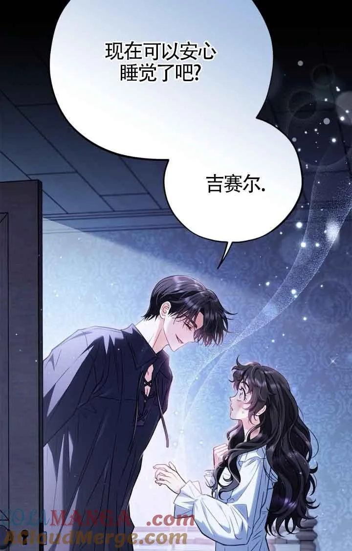 第41话96