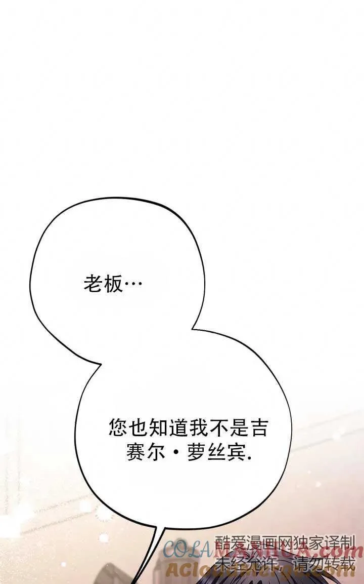 第28话76