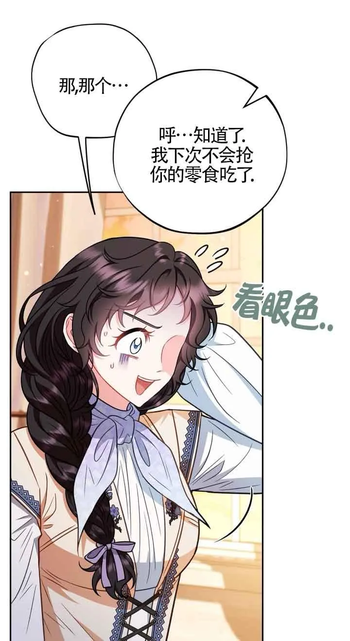 第41话19