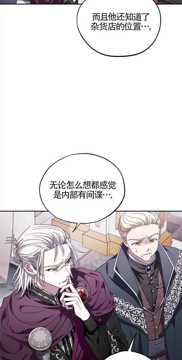 第10话37