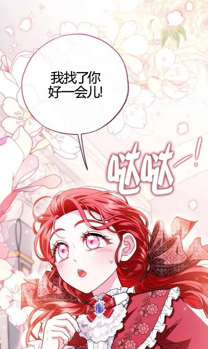 第38话42