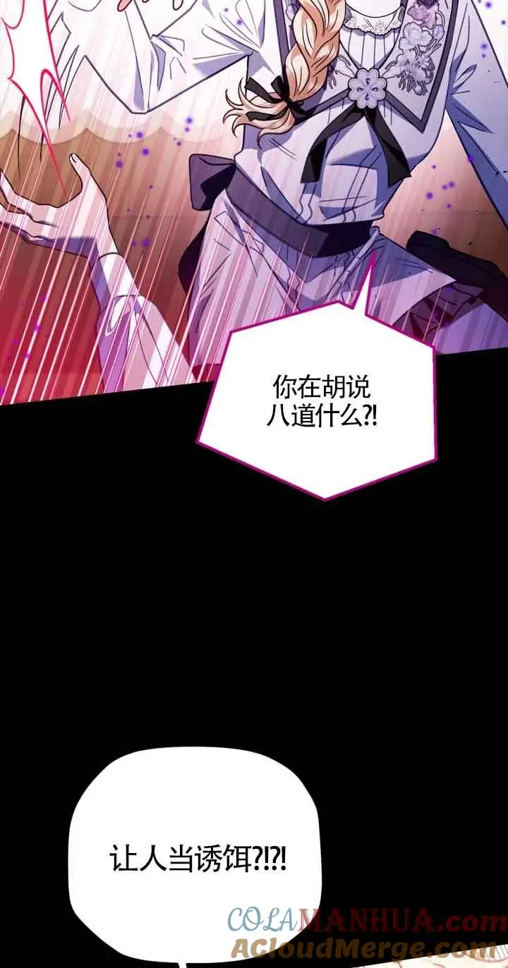 第25话60