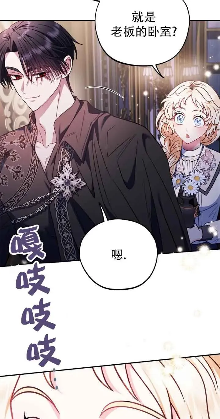 第27话95