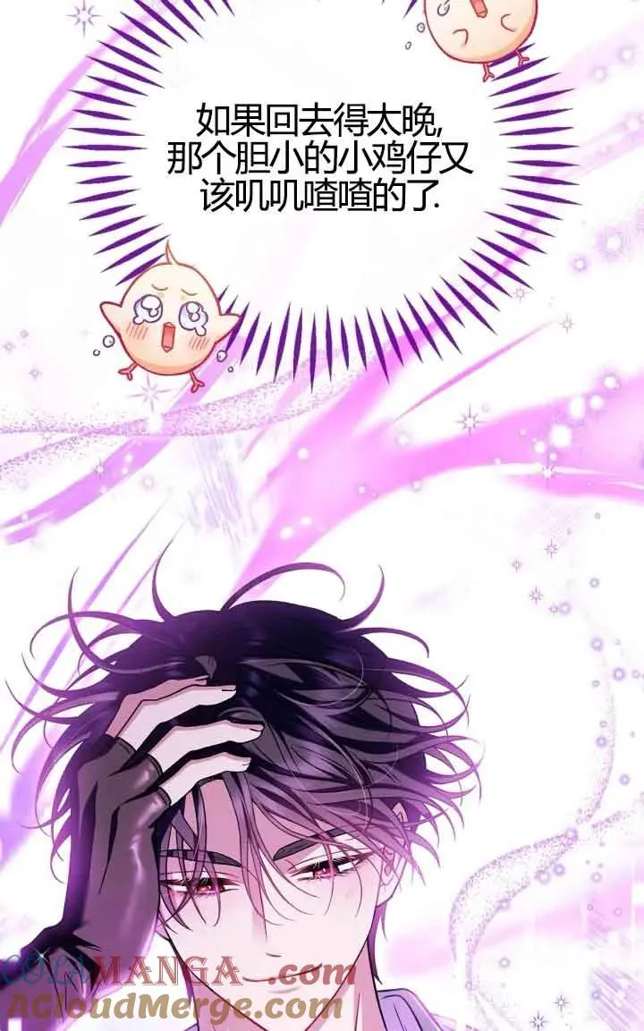 第38话76