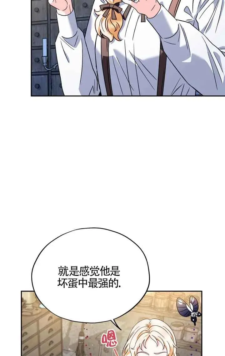 第05话82