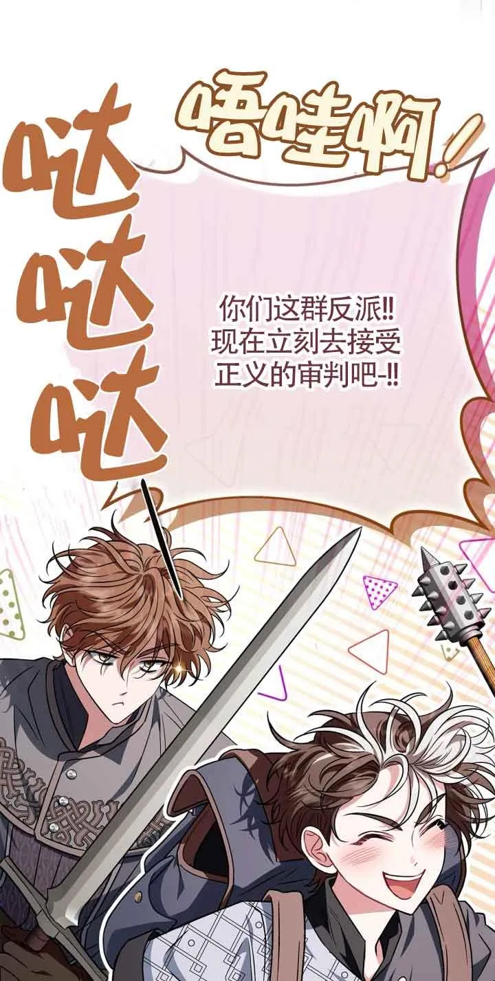 第36话19