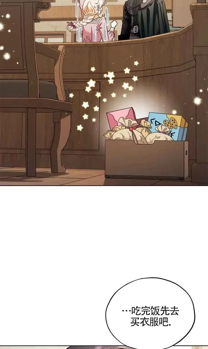 第17话10