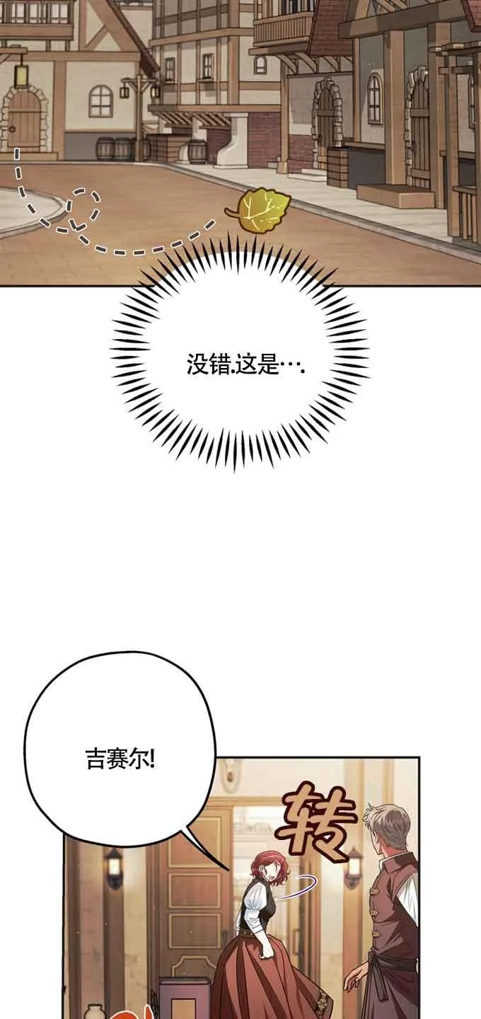 第35话95
