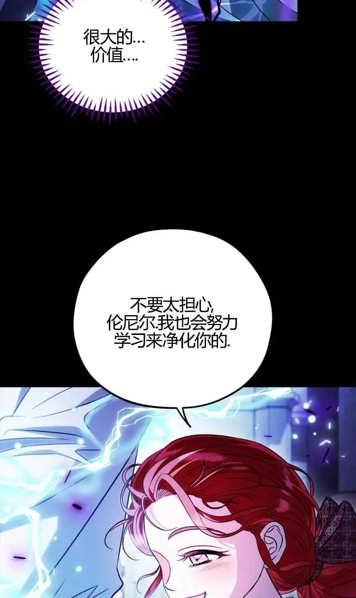 第38话57