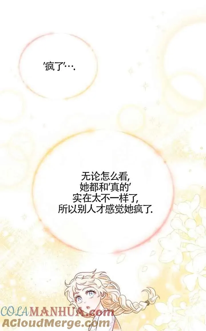 第15话60