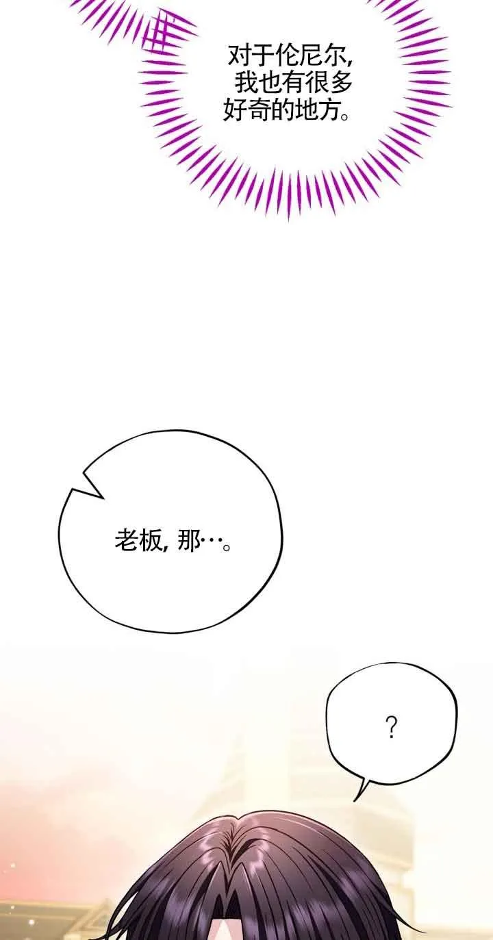 第34话6