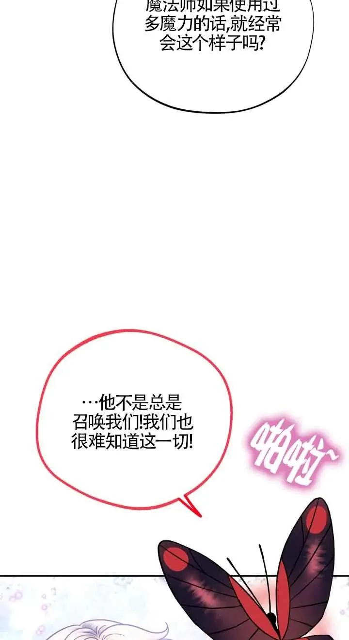 第32话38