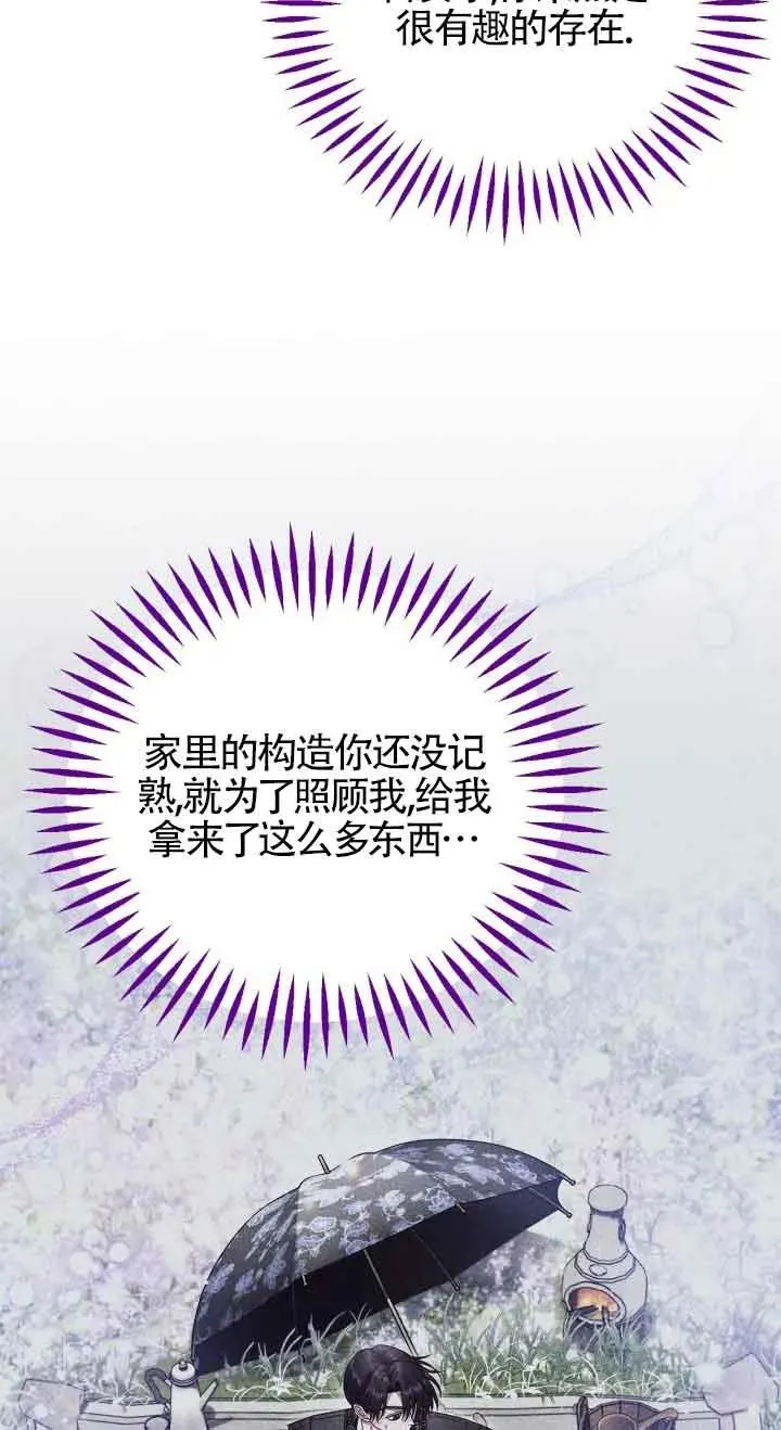 第33话47
