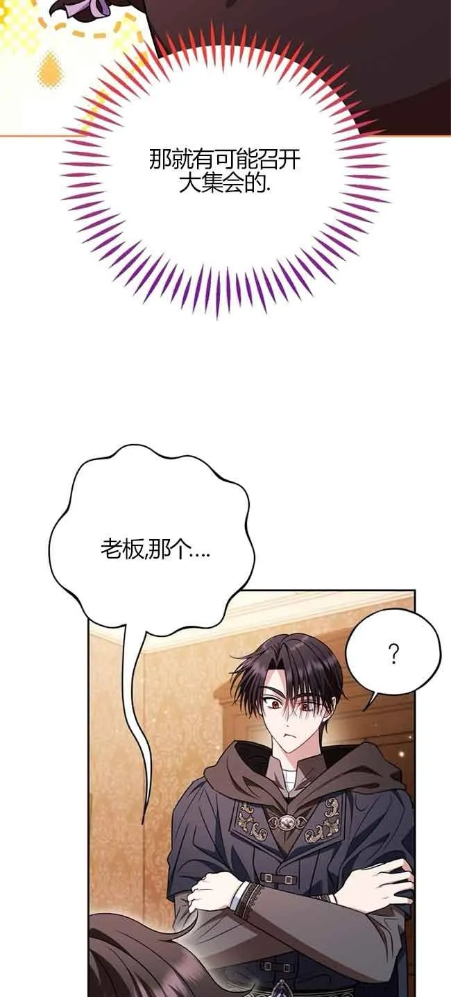 第40话50