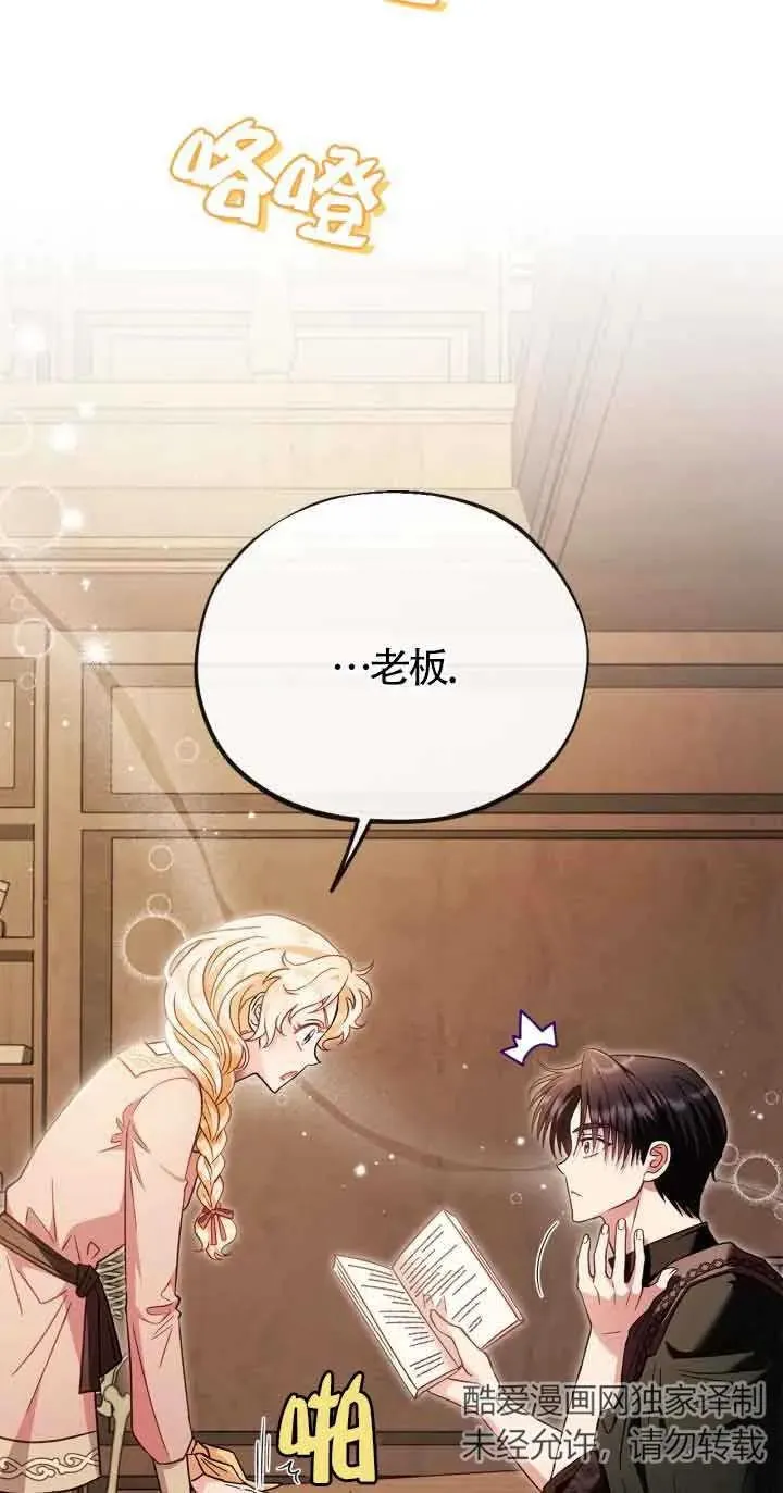 第19话56