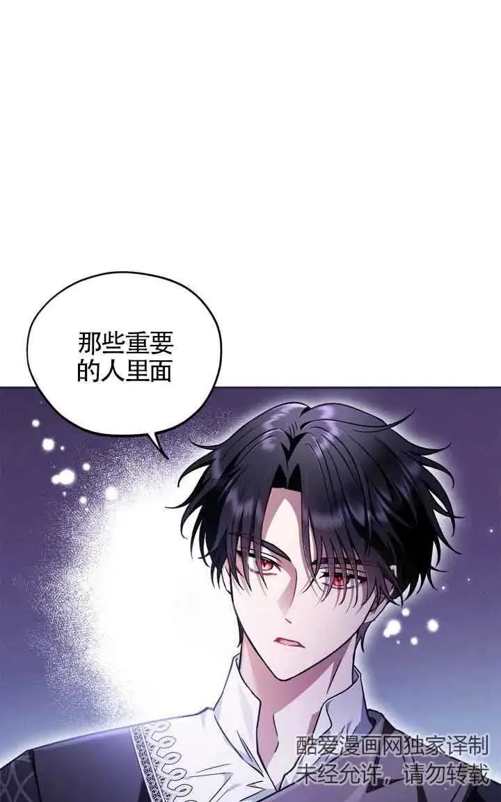 第13话86