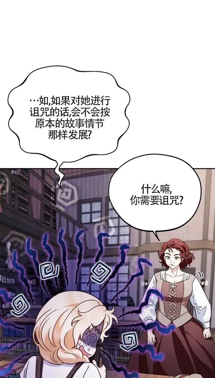 第14话58