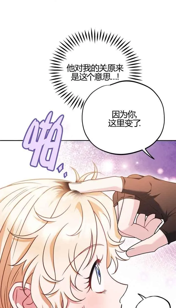 第39话38