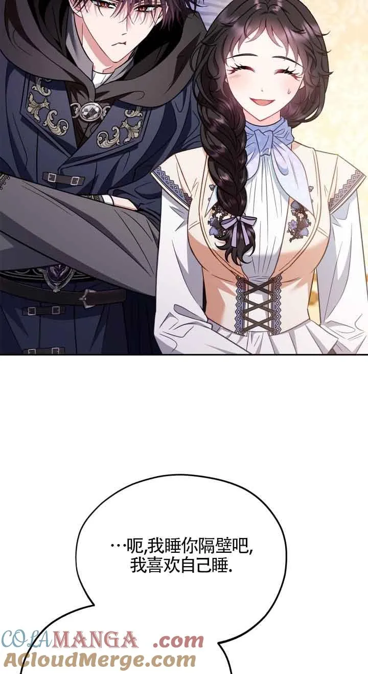 第41话40
