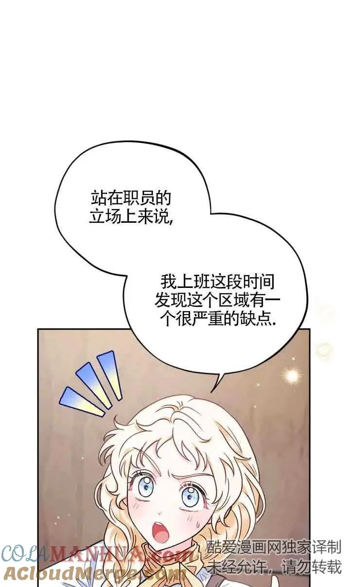 第16话12