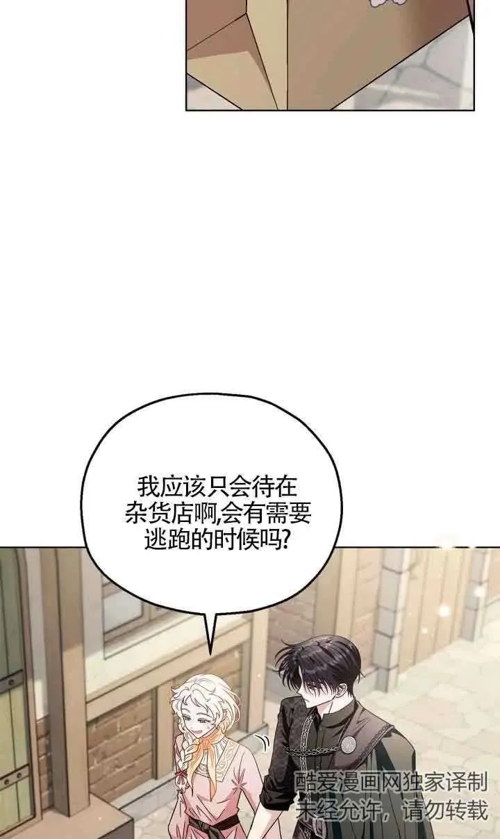 第17话47