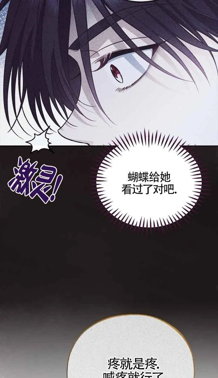 第45话71