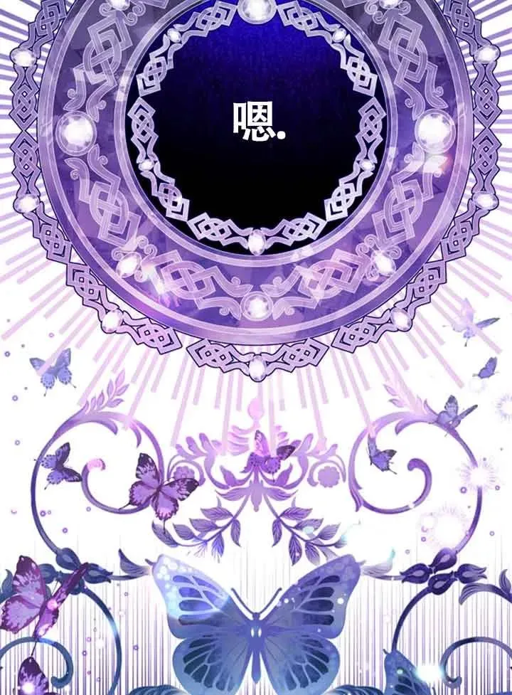第29话109