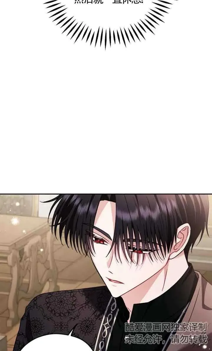 第16话94