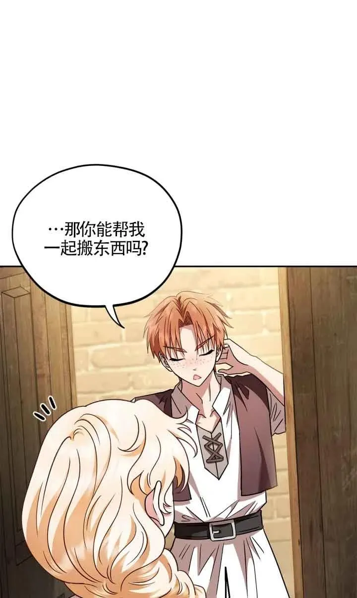 第07话57