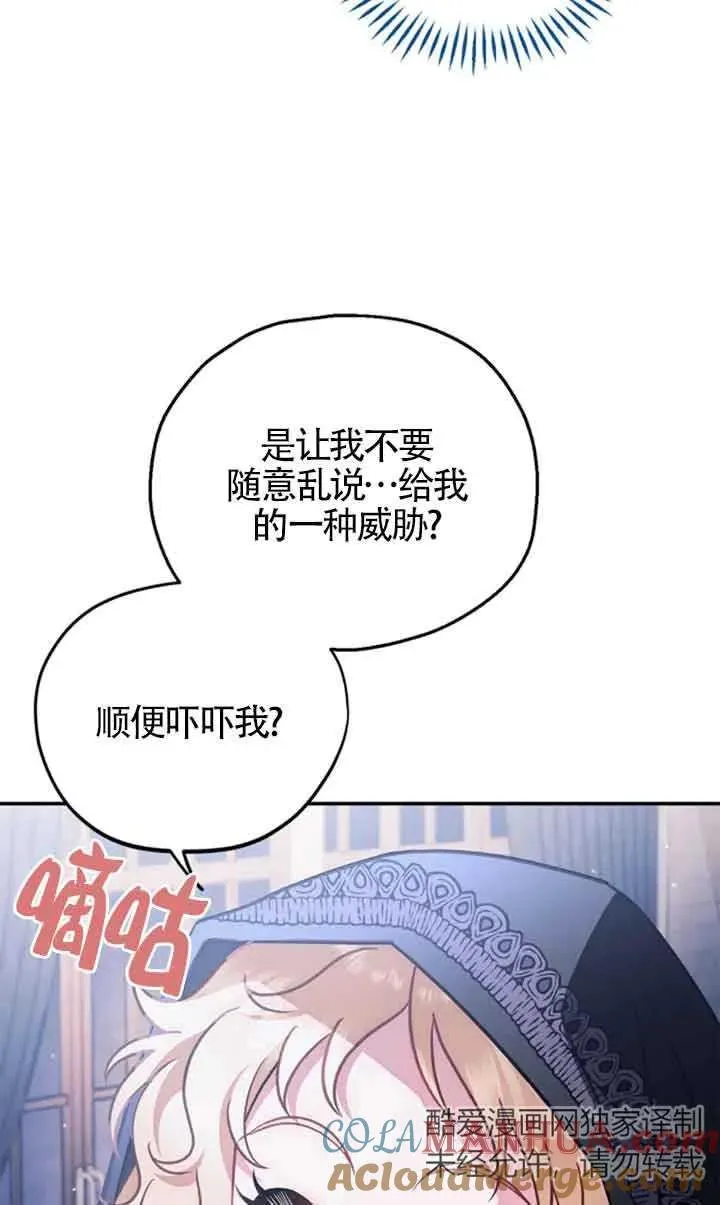 第30话92