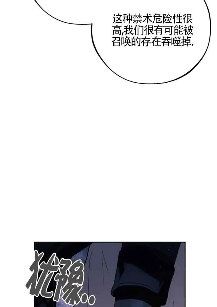 第02话107