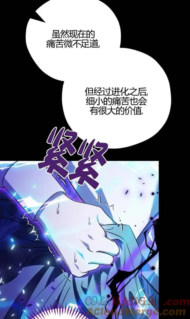 第38话56
