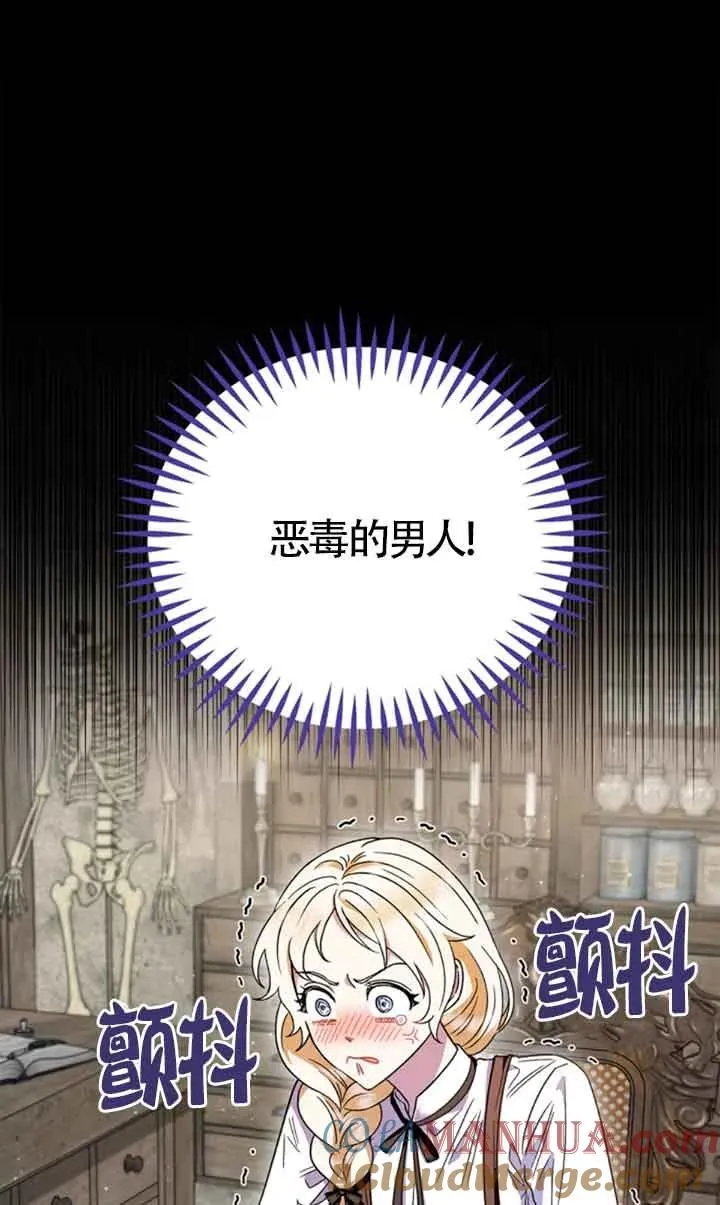 第03话56
