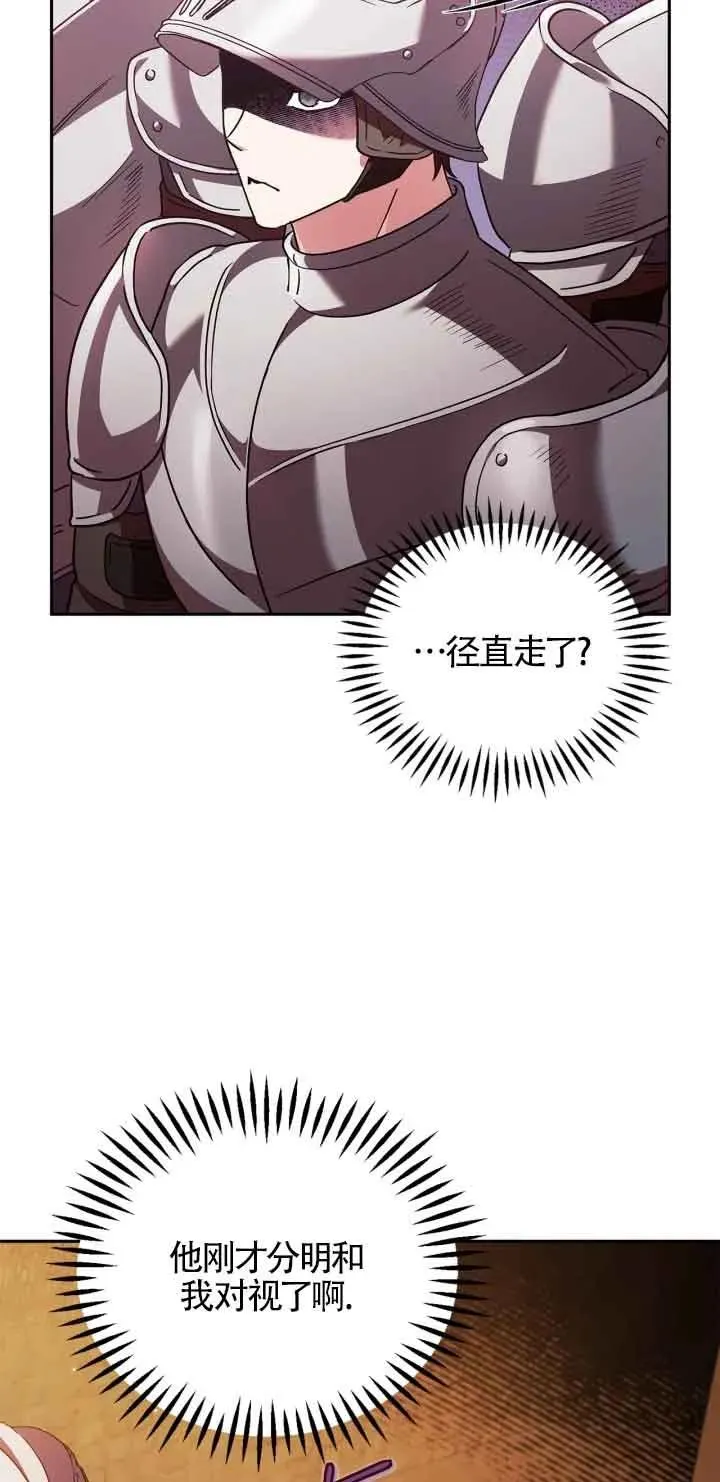 第04话56